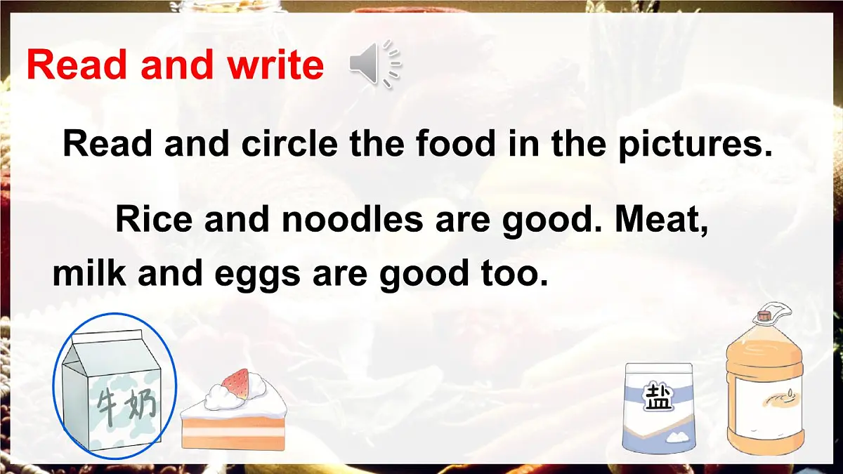 三年级英语下册教学课件《Unit 4 Healthy food》Part B 第4课时第5页