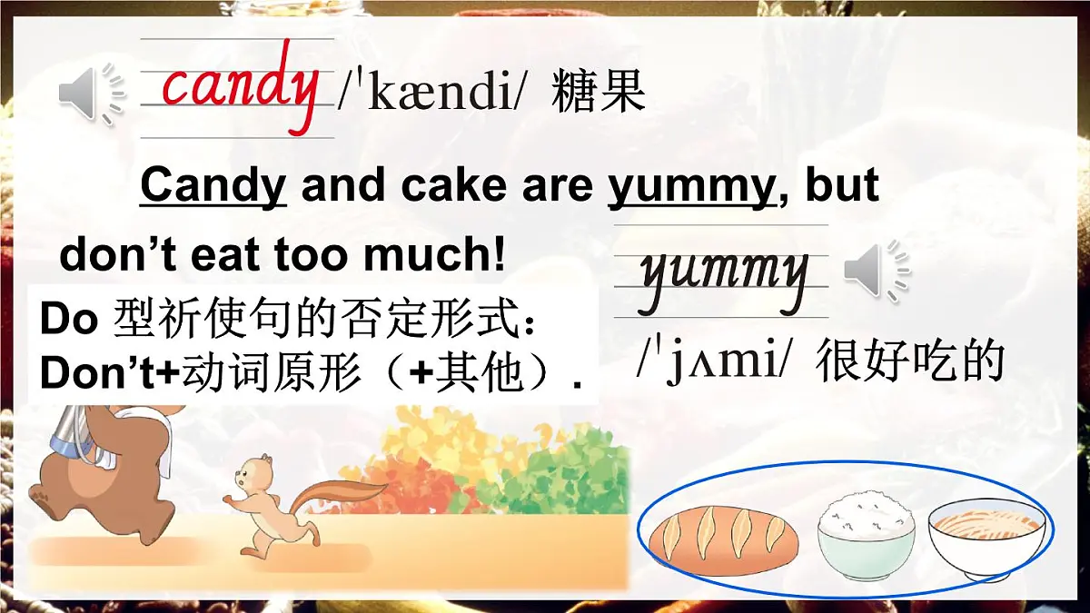 三年级英语下册教学课件《Unit 4 Healthy food》Part B 第4课时第7页