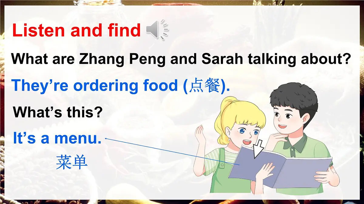 三年级英语下册教学课件《Unit 4 Healthy food》Part A 第1课时第5页