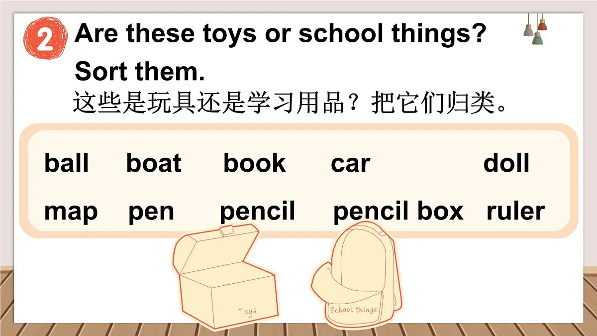 三年级英语下册教学课件《Unit 5 Old toys》Part C 第5课时第7页
