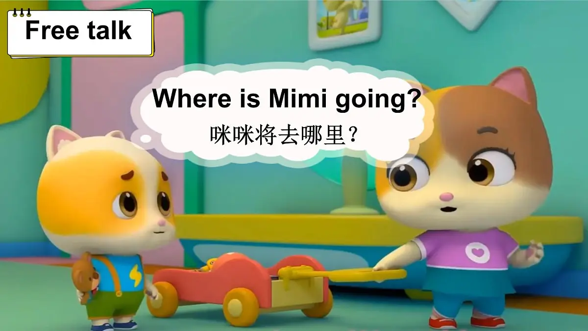 三年级英语下册教学课件《Unit 6 Numbers in life》Part B 第3课时第3页