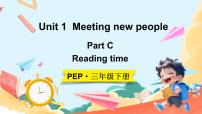英语Unit 1 Meeting new people教学ppt课件