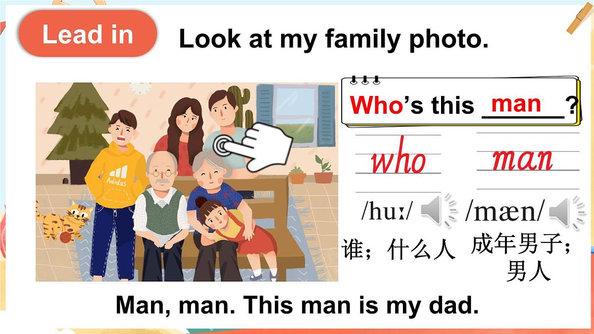 三年级英语下册教学课件《Unit 1 Meeting new people》Part B 第3课时第3页