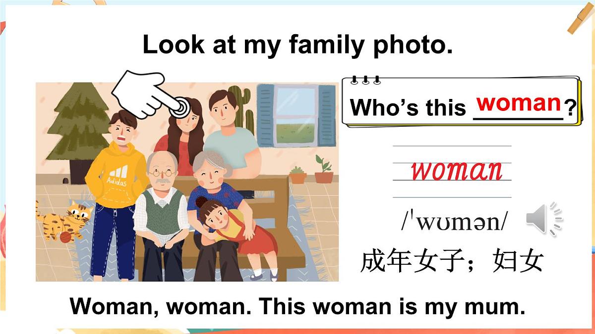 三年级英语下册教学课件《Unit 1 Meeting new people》Part B 第3课时第4页