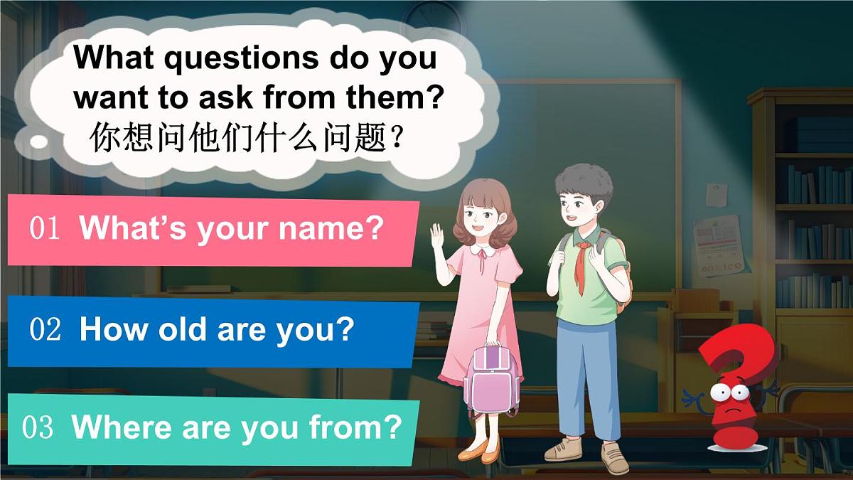 三年级英语下册教学课件《Unit 1 Meeting new people》Part A 第1课时第5页