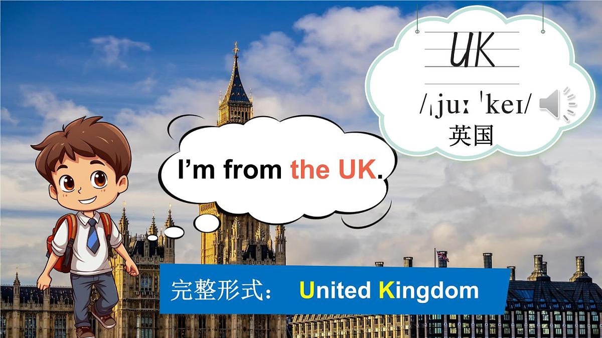 三年级英语下册教学课件《Unit 1 Meeting new people》Part A 第1课时第8页