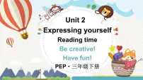 人教版PEP(2024)三年级下册(2024)Unit 2 Expressing yourself教学ppt课件