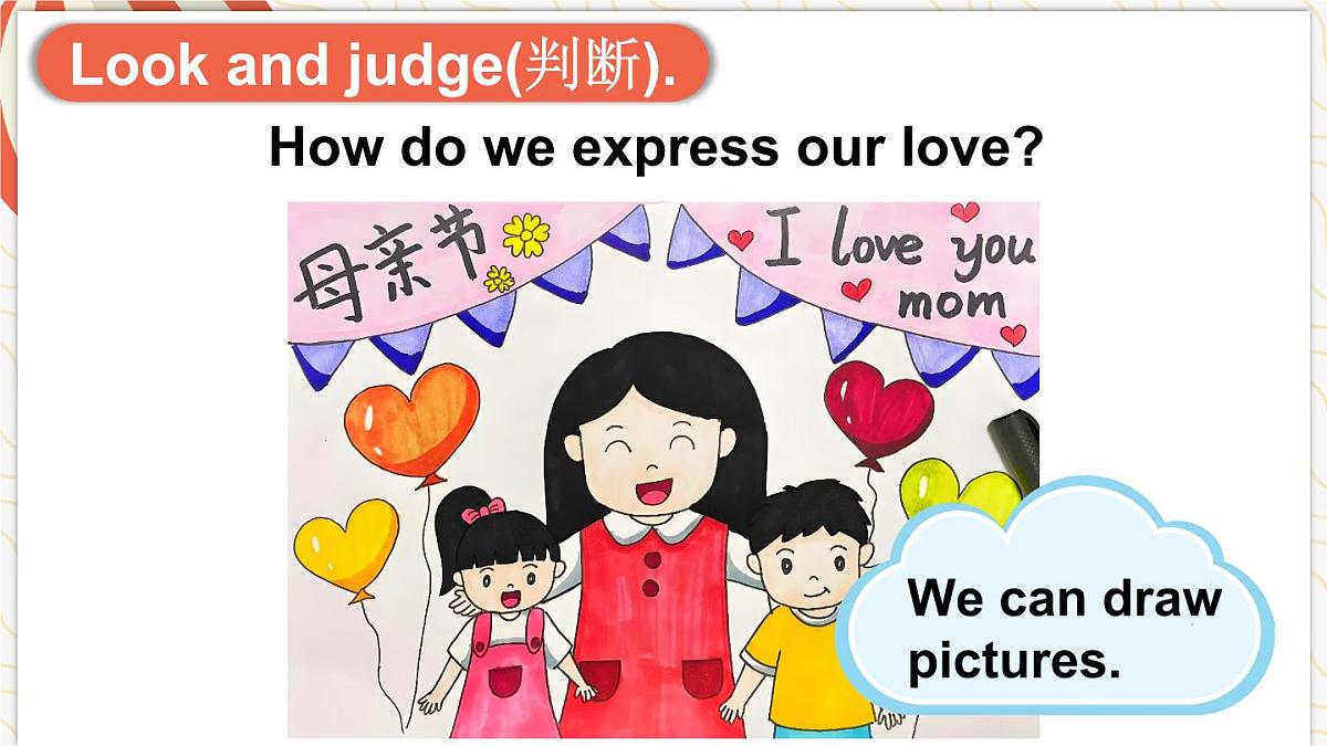 三年级英语下册教学课件《Unit 2 Expressing yourself》Part B 第4课时第4页