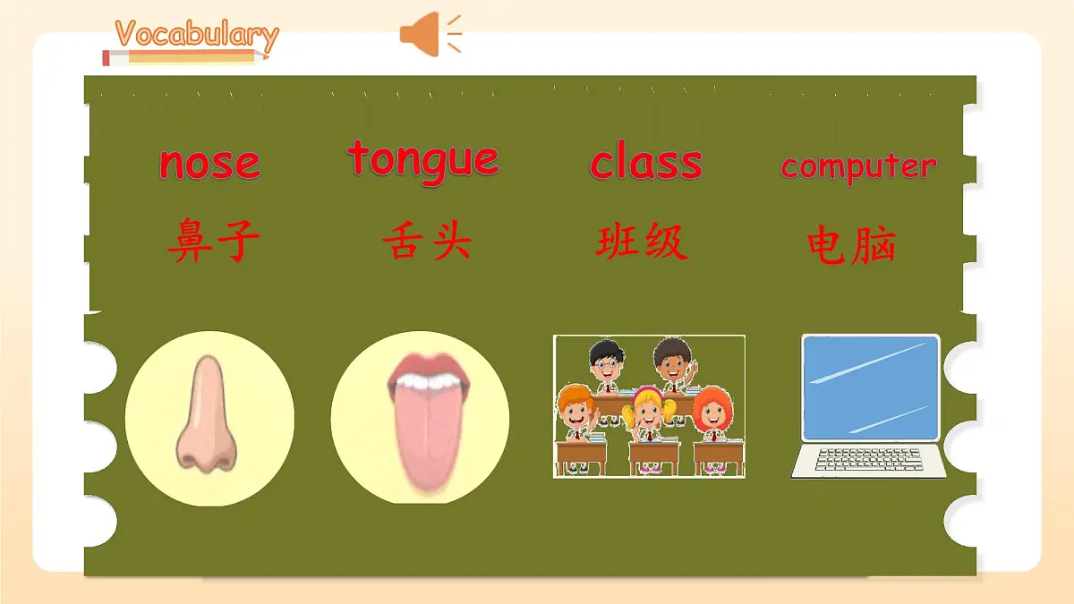 人教版(PEP2024)英语 三下Unit 3 第4课时B learn大单元课件第7页