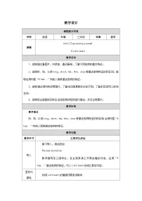 人教版 (新起点)Unit 5 Family Actvities Lesson 2教学设计及反思