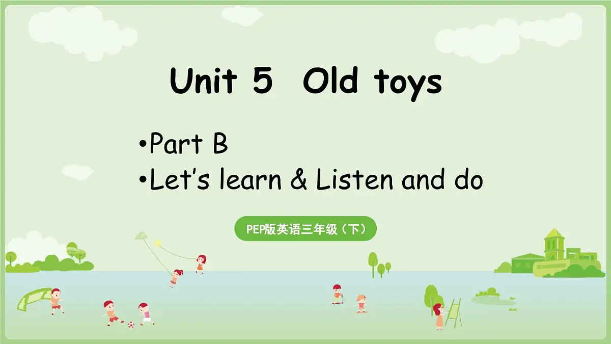 人教版(PEP2024)英语 三下Unit 5 B learn第5课时课件第1页