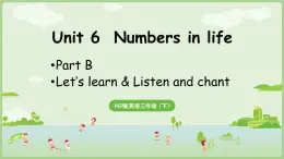 人教版（PEP2024)英語(yǔ) 三下Unit 6 B learn第5課時(shí)課件