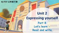小学英语人教版PEP（2024）三年级下册（2024）Unit 2 Expressing yourself背景图ppt课件