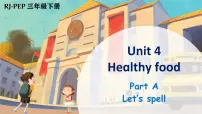 英语人教版PEP（2024）Unit 4 Healthy food图文课件ppt