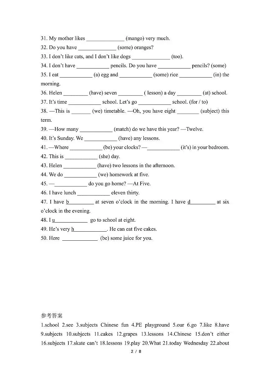 译林版三起四年级下册英语期末专项复习练习--词汇题-练习(含答案)第2页