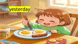 外研版五年級(jí)英語下冊(cè)Module3 Unit 1 She had eggs and sausages 課件+教學(xué)設(shè)計(jì)+作業(yè)設(shè)計(jì)+課堂實(shí)錄