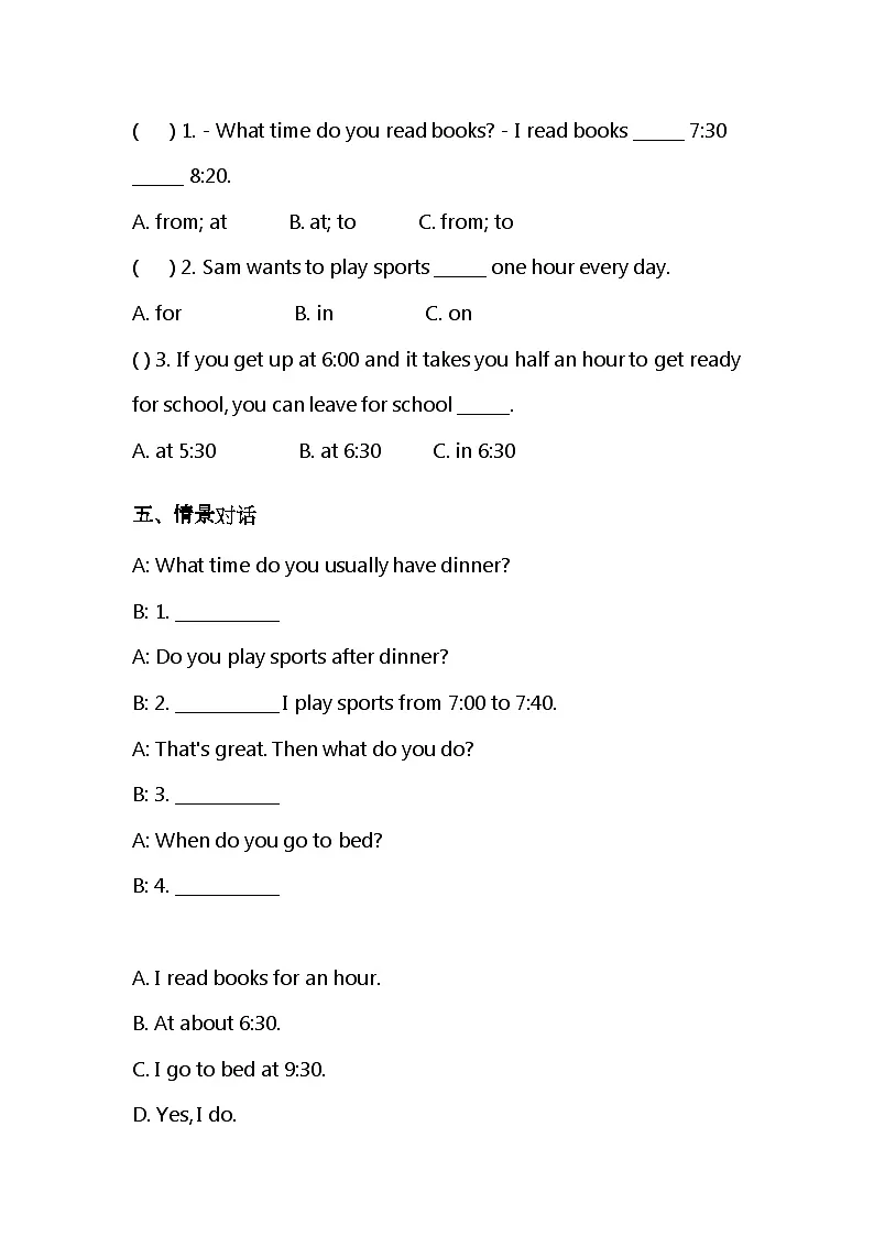 教科版小学英语三年级下册 Unit 3 Plan My Day 综合练习第2页