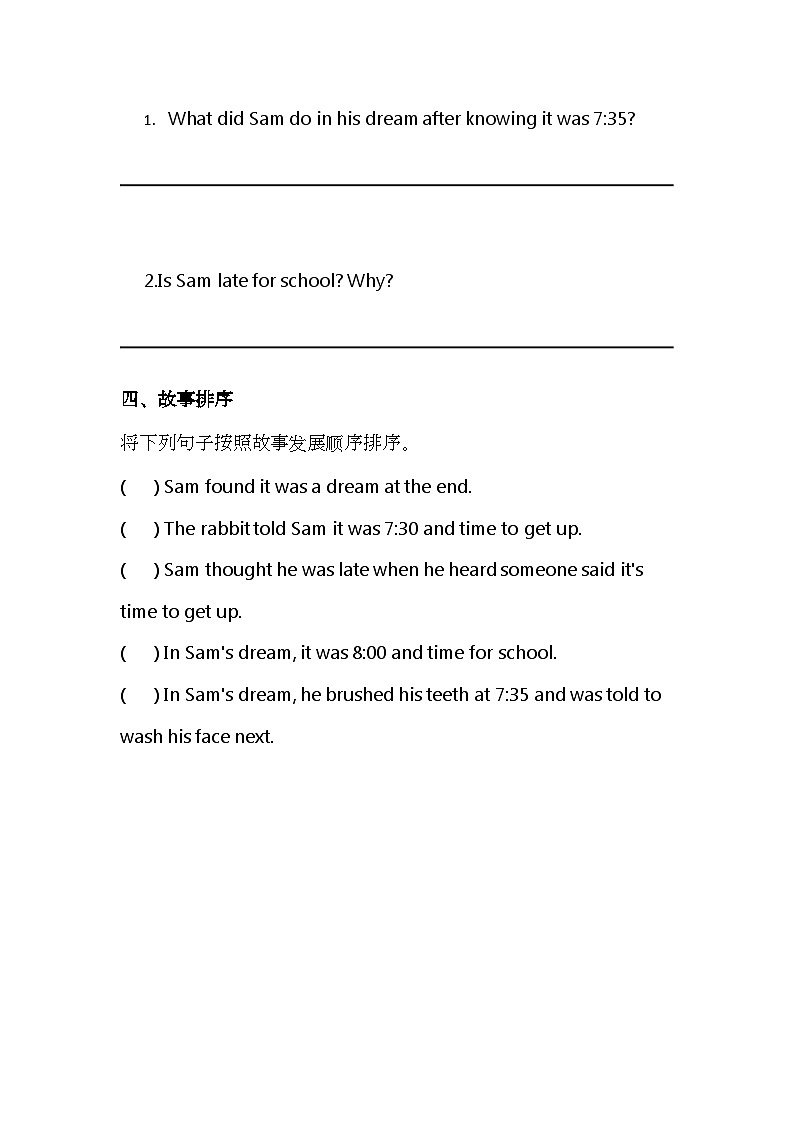 教科版小學(xué)英語三年級(jí)下冊(cè)Unit 2 Reading Room 同步練習(xí)第2頁