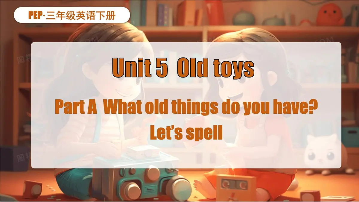 U5 第3课时 A Let’s spell第1页