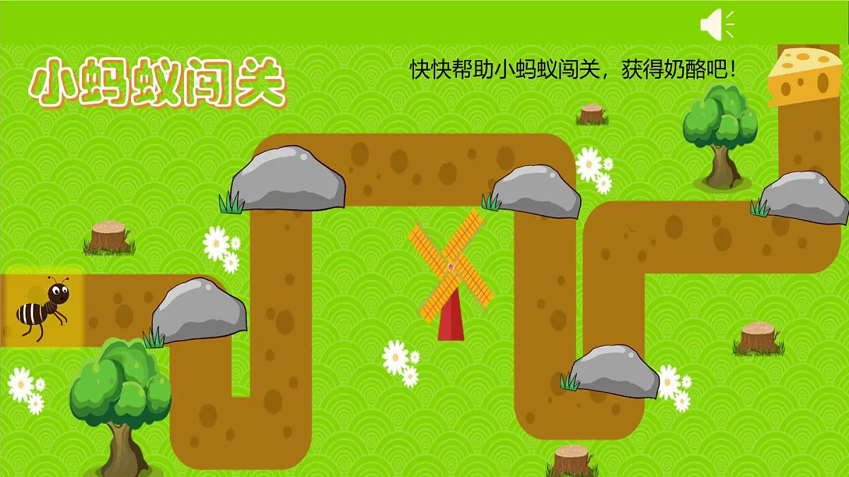 U5 第3课时 A Let’s spell第3页