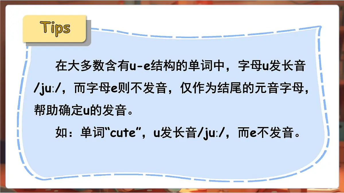 U5 第3课时 A Let’s spell第8页
