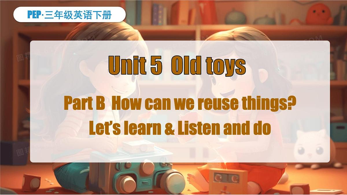 U5 第5课时 B Let’s learn & Listen and do & Project第1页