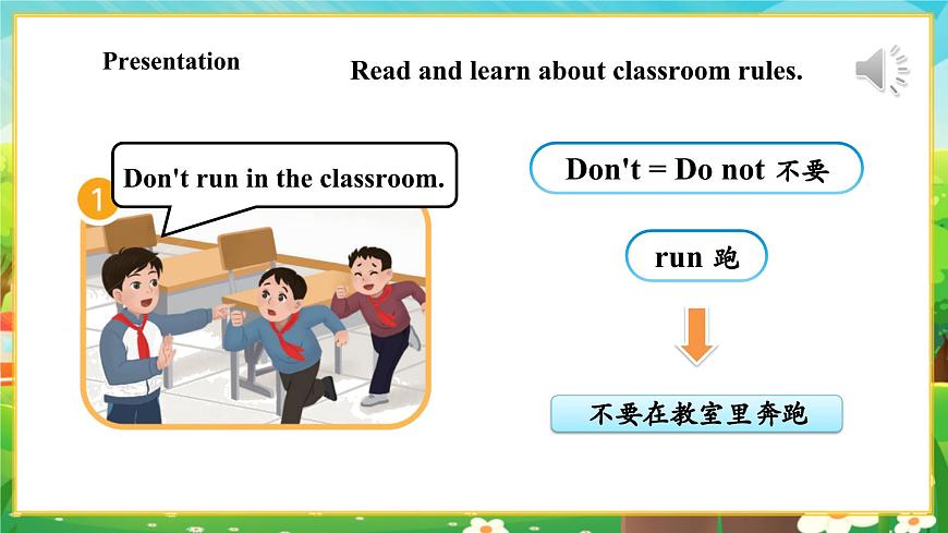 教科版（廣州）三下 Unit 5 Period 1課件第7頁