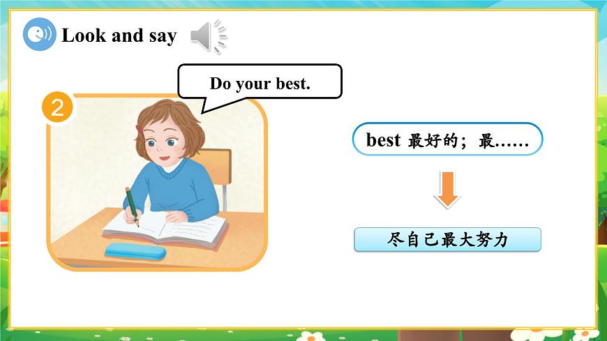 教科版（廣州）三下 Unit 5 Period 1課件第8頁