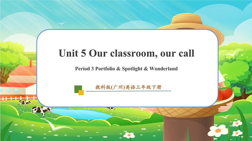 教科版（廣州）三下 Unit 5 Period 3課件第1頁
