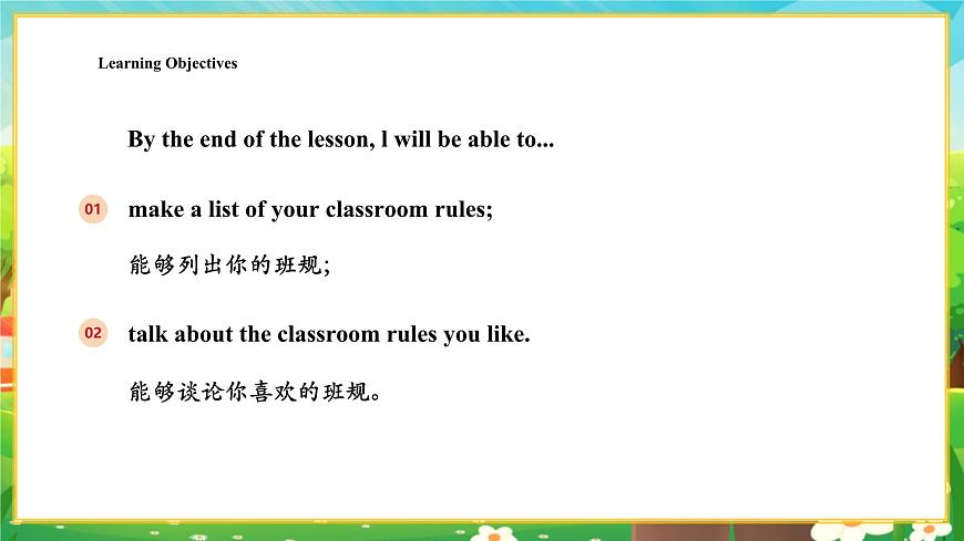 教科版（廣州）三下 Unit 5 Period 3課件第2頁