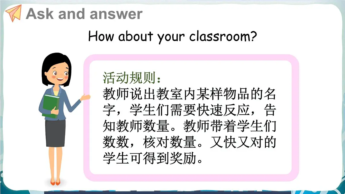 第1课时 A Let's talk & Count and say第4页