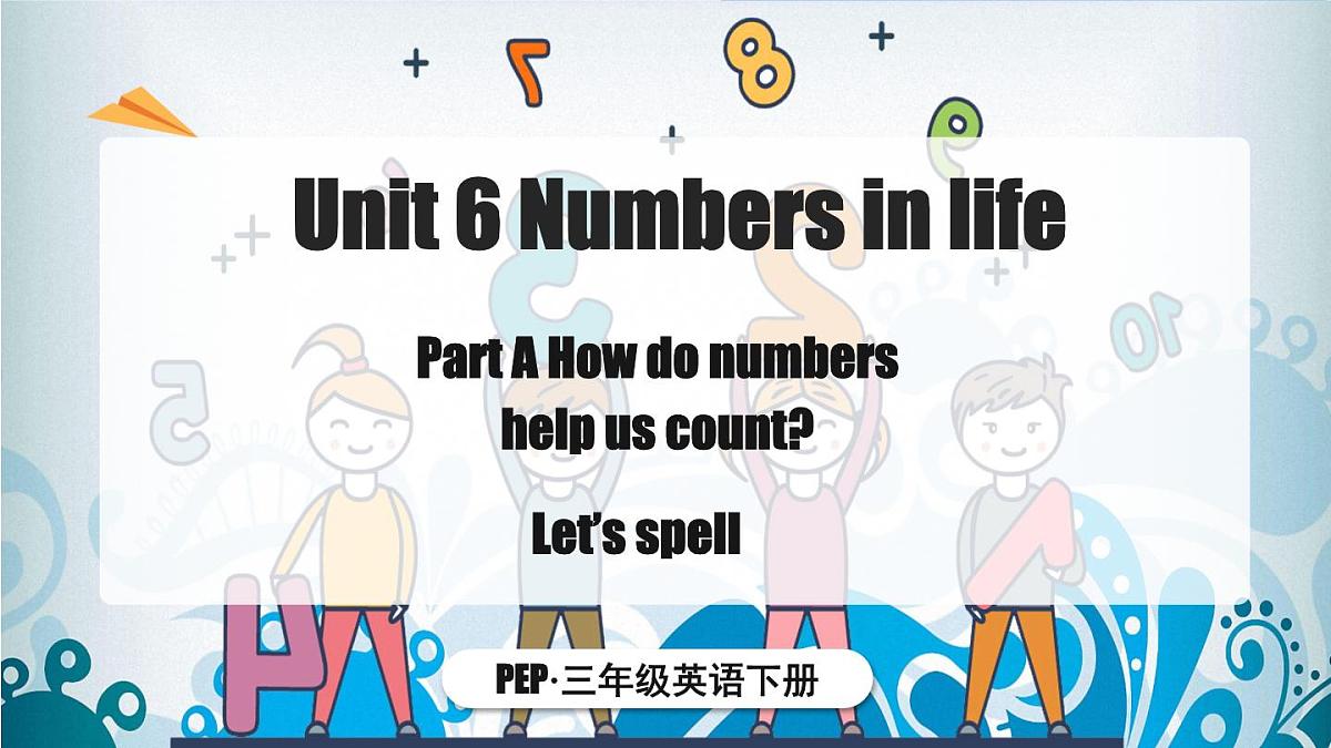 第3课时 A Let's spell第1页
