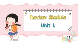 Review Module Unit 1（課件）-2024-20254學(xué)年外研版（三起）英語(yǔ)六年級(jí)下冊(cè)