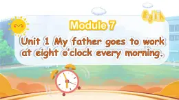 Moudle 7 Unit 1 My father goes to work at eight o'clock every morning（課件+素材）-2024-2025學(xué)年外研版（三起）英語五年級(jí)下冊(cè)