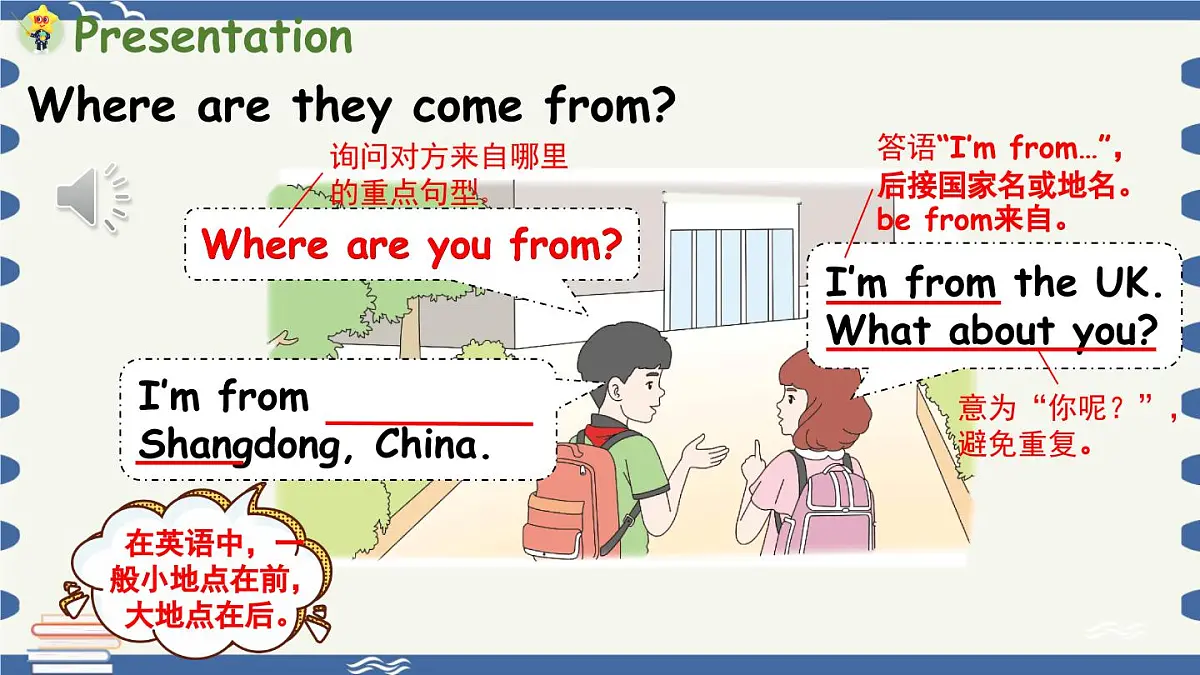 新人教三(下)Unit 1 Part A 第1课时 Let's talk & Do a survey第8页