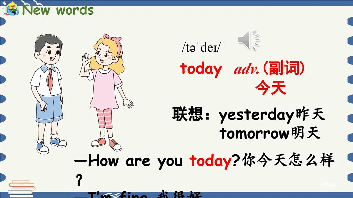 新人教三(下)Unit 1 Part A 第2课时 Let's learn & Listen and chant第8页