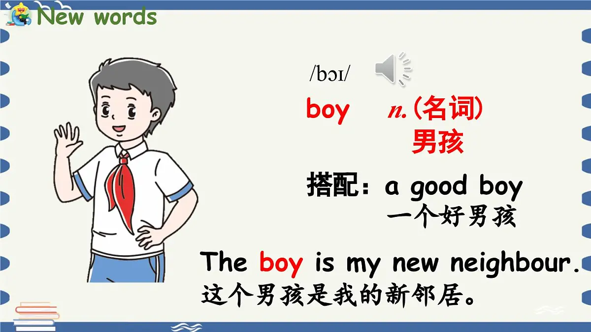 新人教三(下)Unit 1 Part B 第5课时 Let's learn & Listen and do第6页