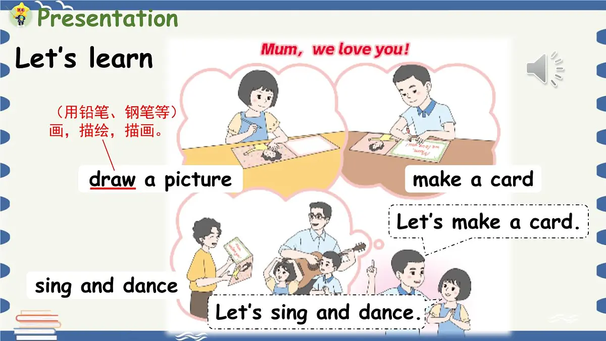 新人教三(下)Unit 2 Part B 第5课时 Let's learn & Listen and chant第3页
