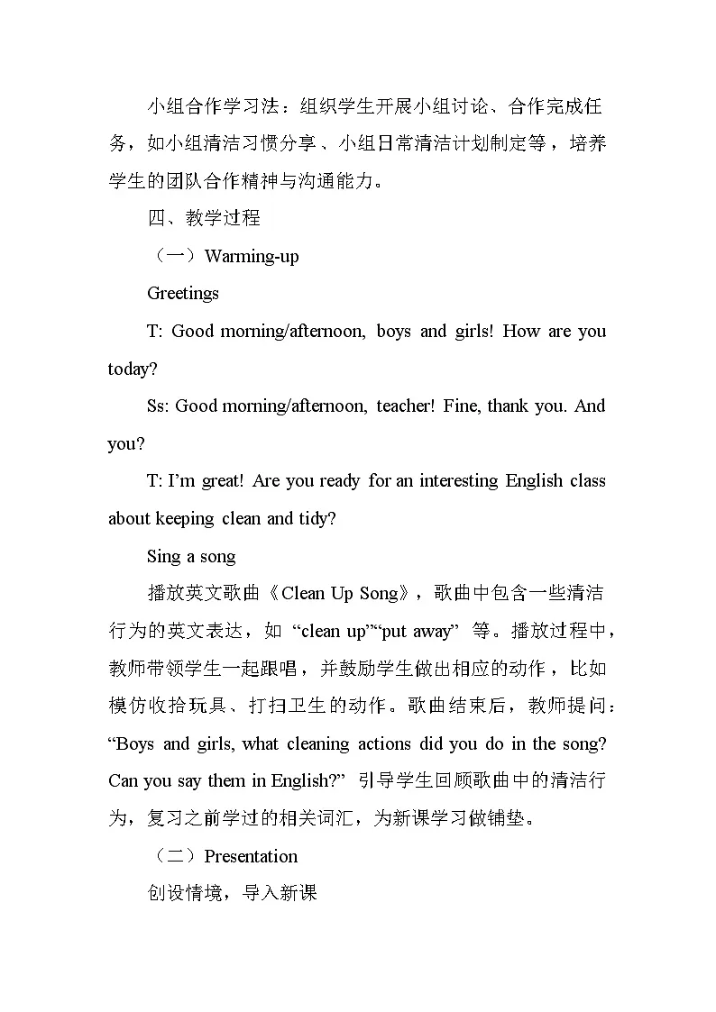 Unit 3 My day——Lesson4 I like to be clean and tidy.(教学设计)——冀教版(2024)英语三年级下册第3页