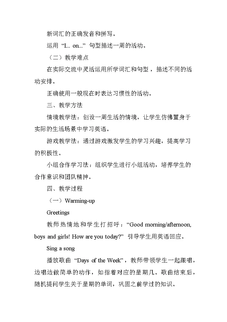 Unit 6 My week——Lesson3 A nice week(教学设计)——冀教版(2024)英语三年级下册第2页