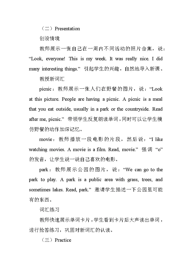 Unit 6 My week——Lesson3 A nice week(教学设计)——冀教版(2024)英语三年级下册第3页
