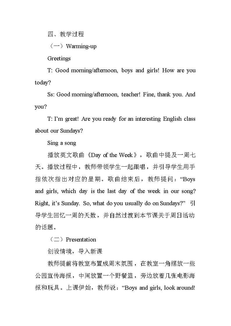 Unit 6 My week—Lesson4 My Sunday(教学设计)—冀教版(2024)英语三年级下册第3页