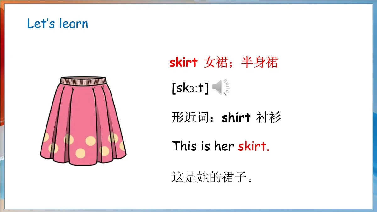 鲁科版三下Unit 2 lesson 2第8页
