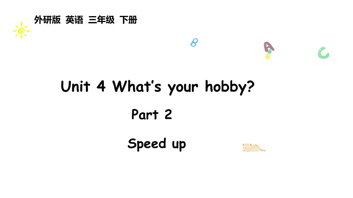 外研版三下unit 4 Part 2第1页