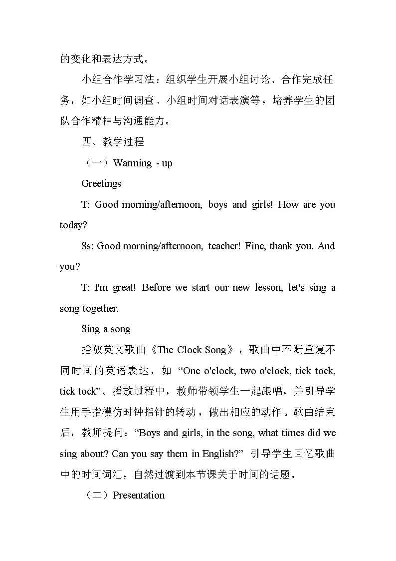 Unit Five This is My Day——Lesson 15 What Time Is It(教学设计)—北京版(2024)英语三年级下册第3页