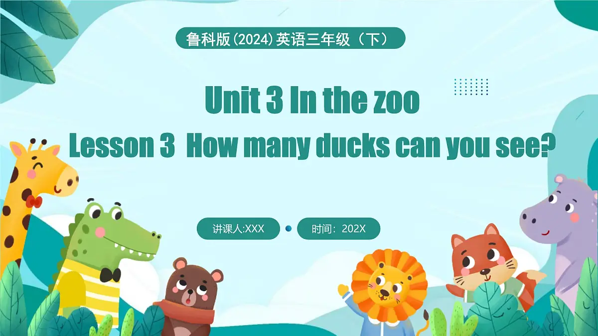 鲁教版三下Unit 3 lesson 3第1页