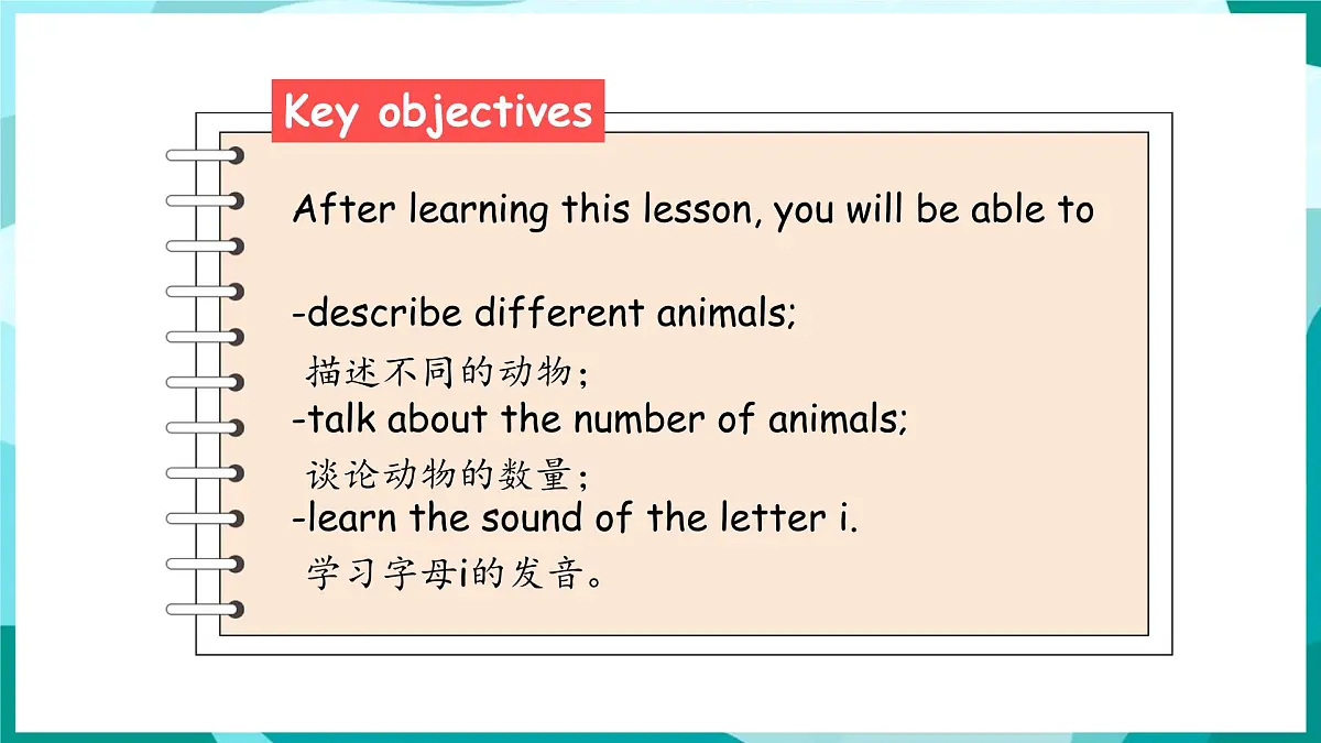 鲁教版三下Unit 3 lesson 3第2页