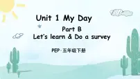 人教版PEP（2024）五年级下册Unit 1 My day Part B教学课件ppt
