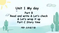 英语五年级下册Unit 1 My day Part B教学课件ppt
