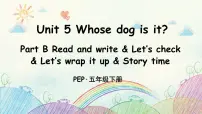 人教版PEP（2024）五年级下册Unit 5 Whose dog is it? Part B教学课件ppt